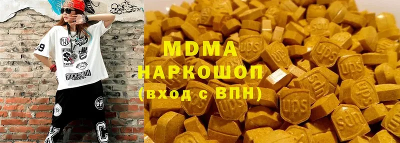 МДМА молли  купить наркоту  дарк нет клад  Качканар  ОМГ ОМГ ссылки 